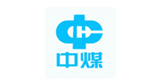 中煤